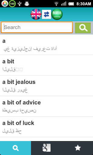 google dictionary english to arabic