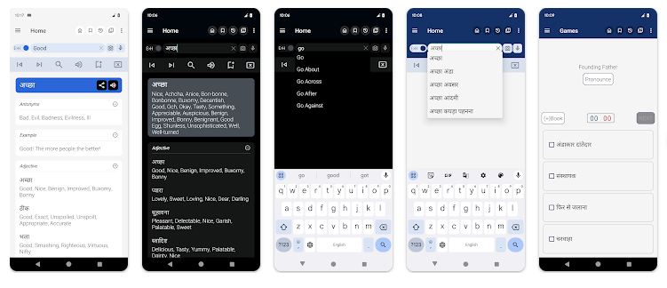 English Hindi Dictionary App